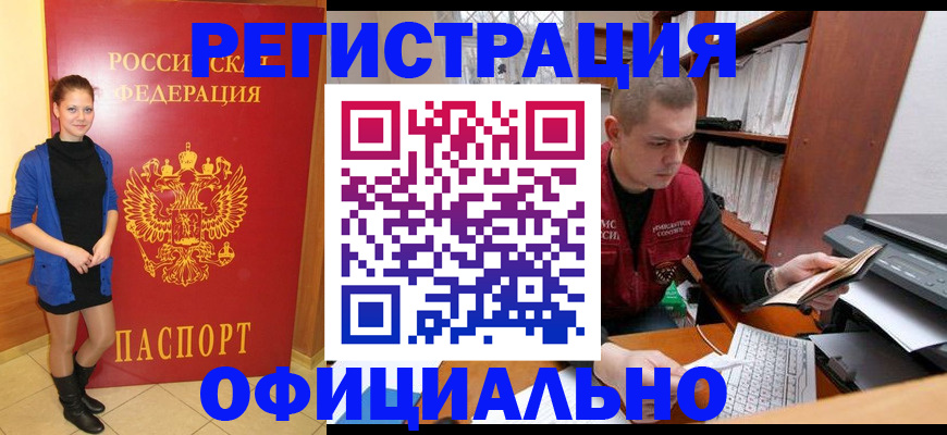 форма 3 в Рузе